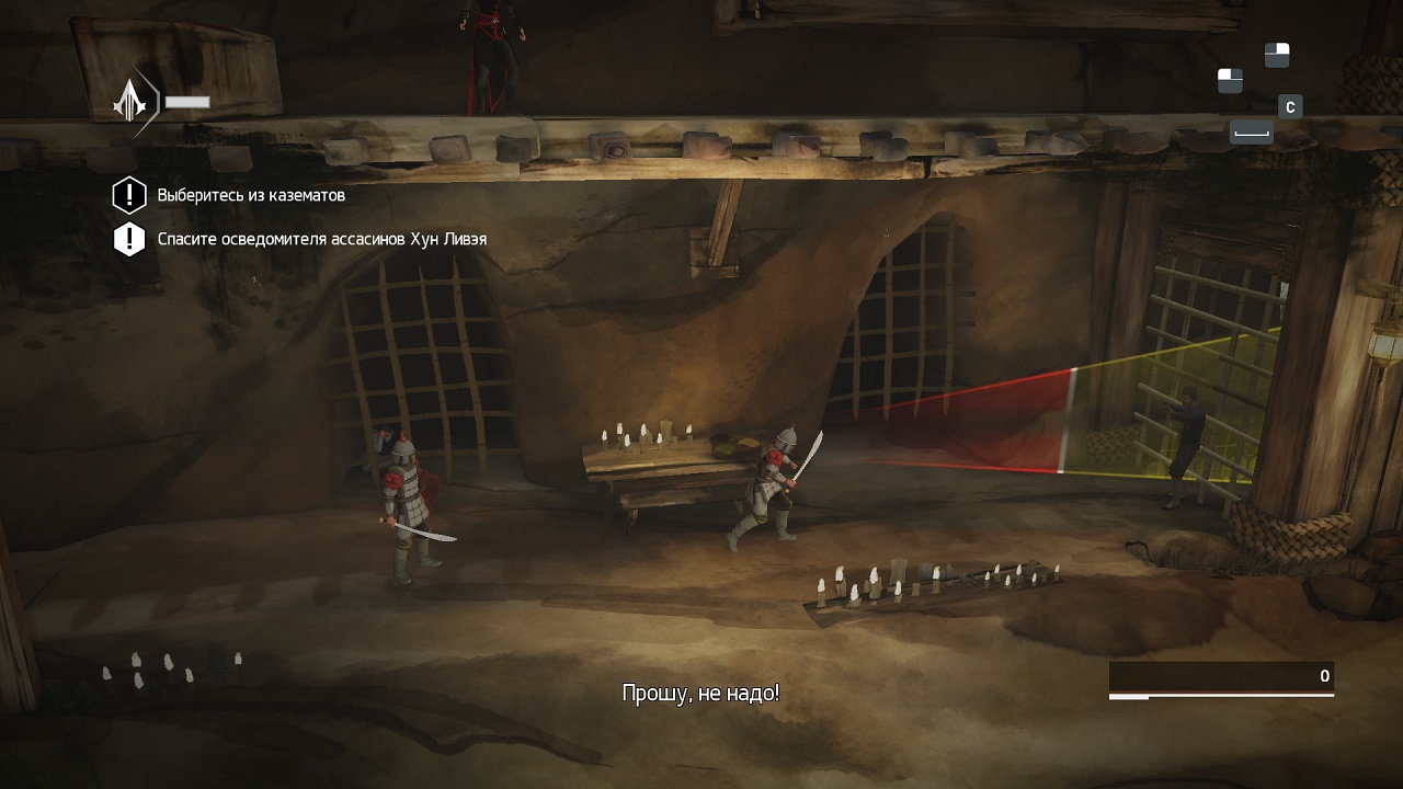 Assassin’s Creed Chronicles: China - скриншот 2