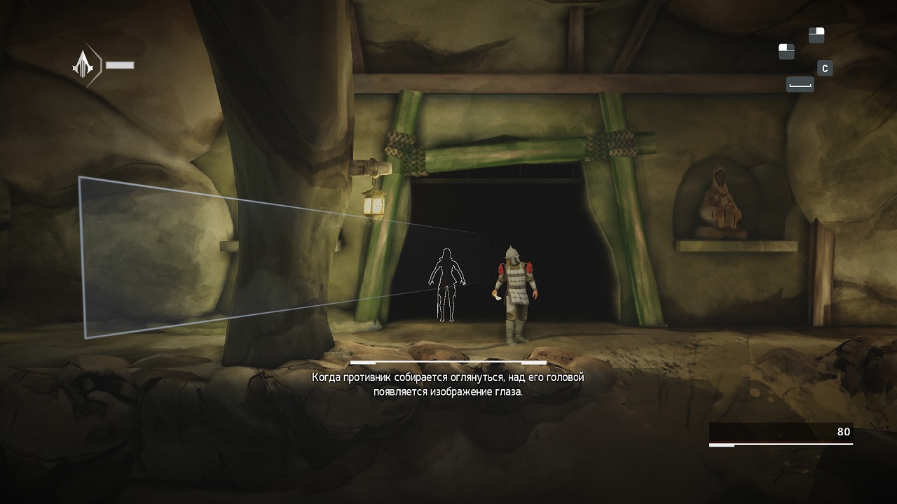 Assassin’s Creed Chronicles: China - скриншот 4