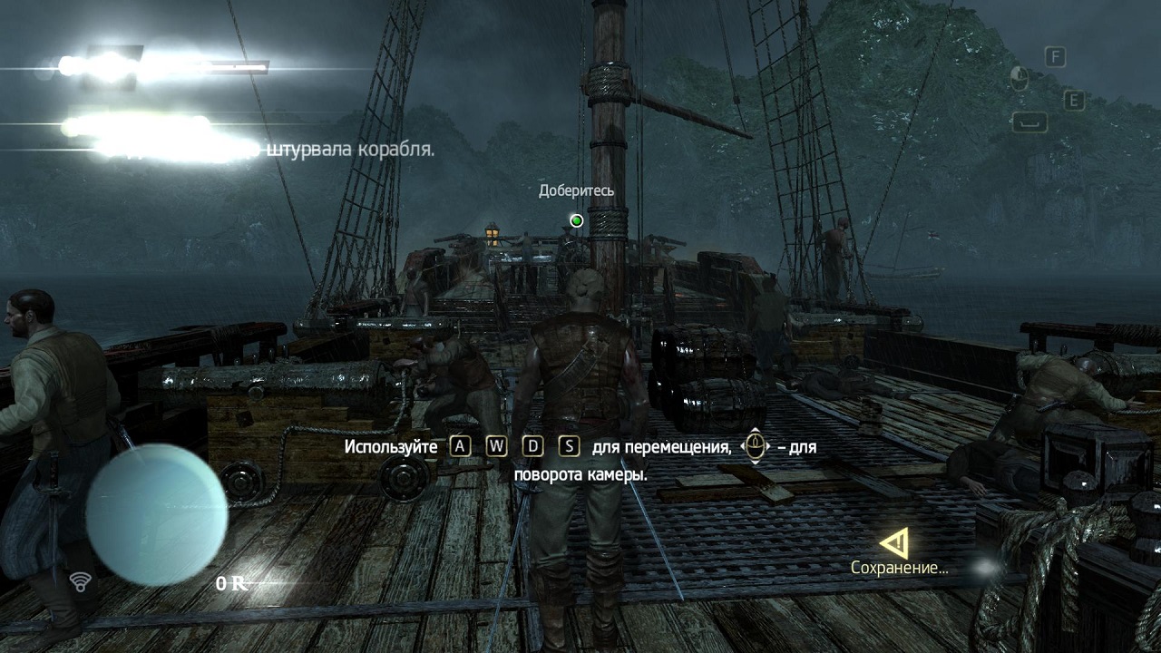 Assassin’s Creed IV Black Flag - скриншот 1