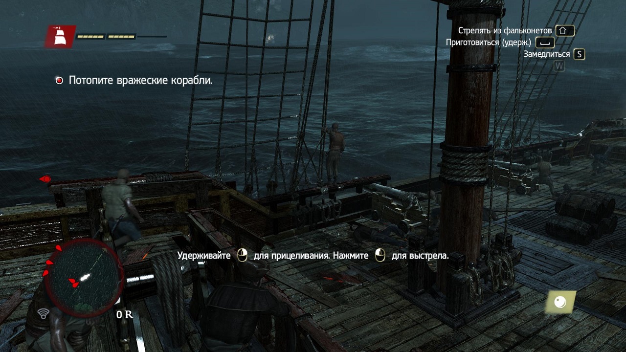 Assassin’s Creed IV Black Flag - скриншот 2
