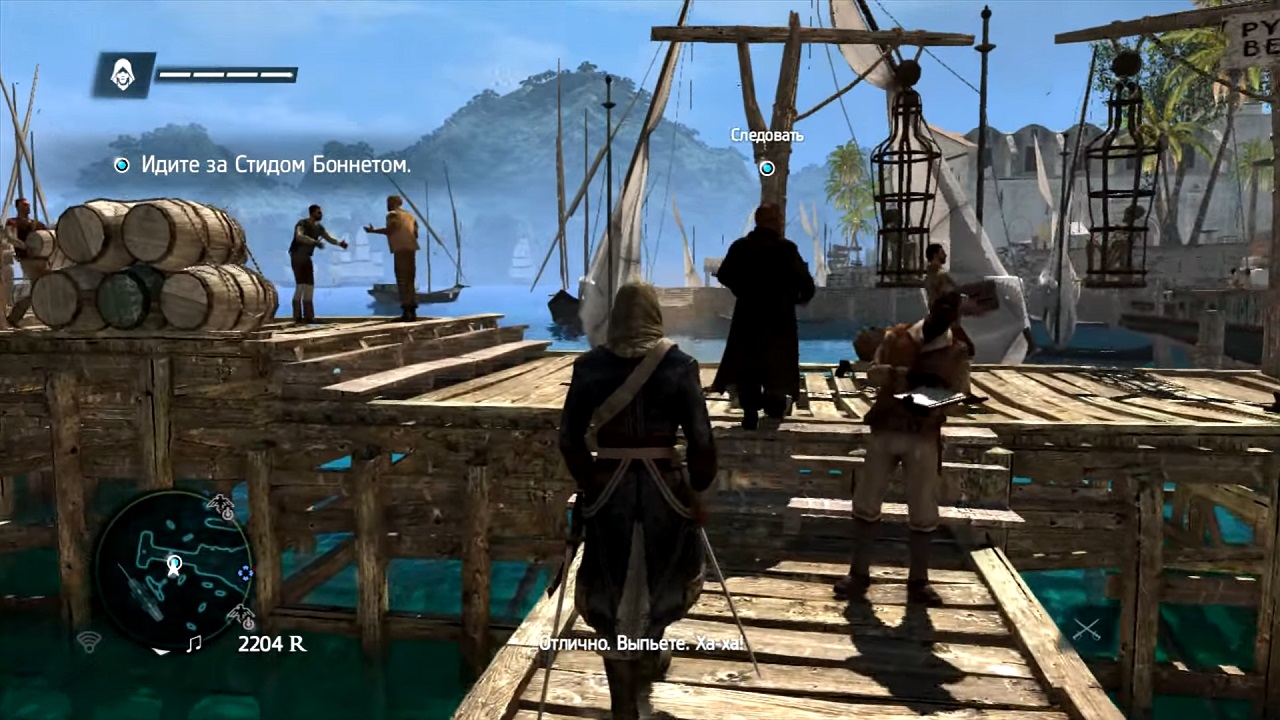 Assassin’s Creed IV Black Flag - скриншот 4