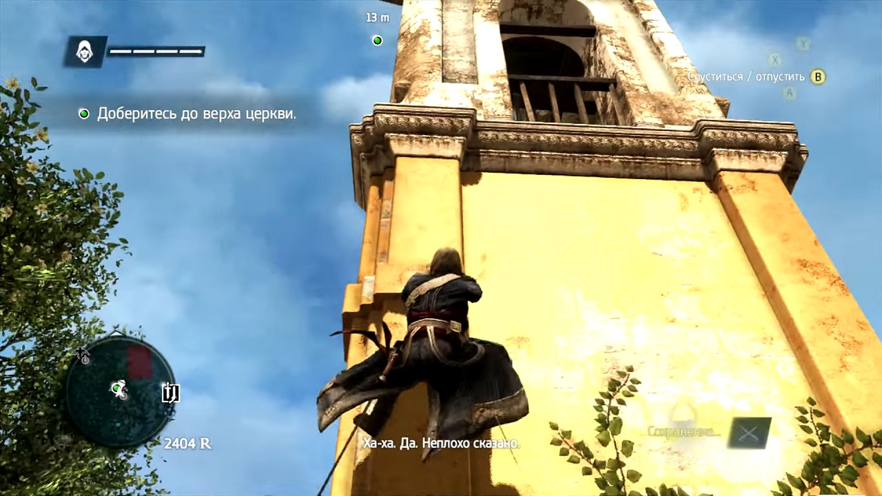 Assassin’s Creed IV Black Flag - скриншот 5
