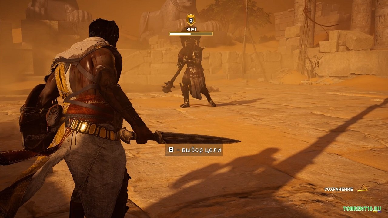 Assassin’s Creed Origins - скриншот 3