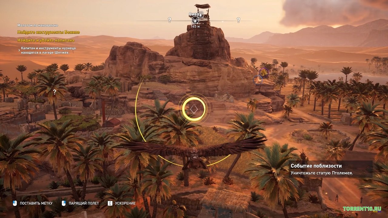 Assassin’s Creed Origins - скриншот 6