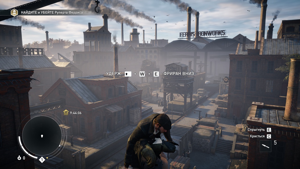 Assassin’s Creed: Syndicate - скриншот 2