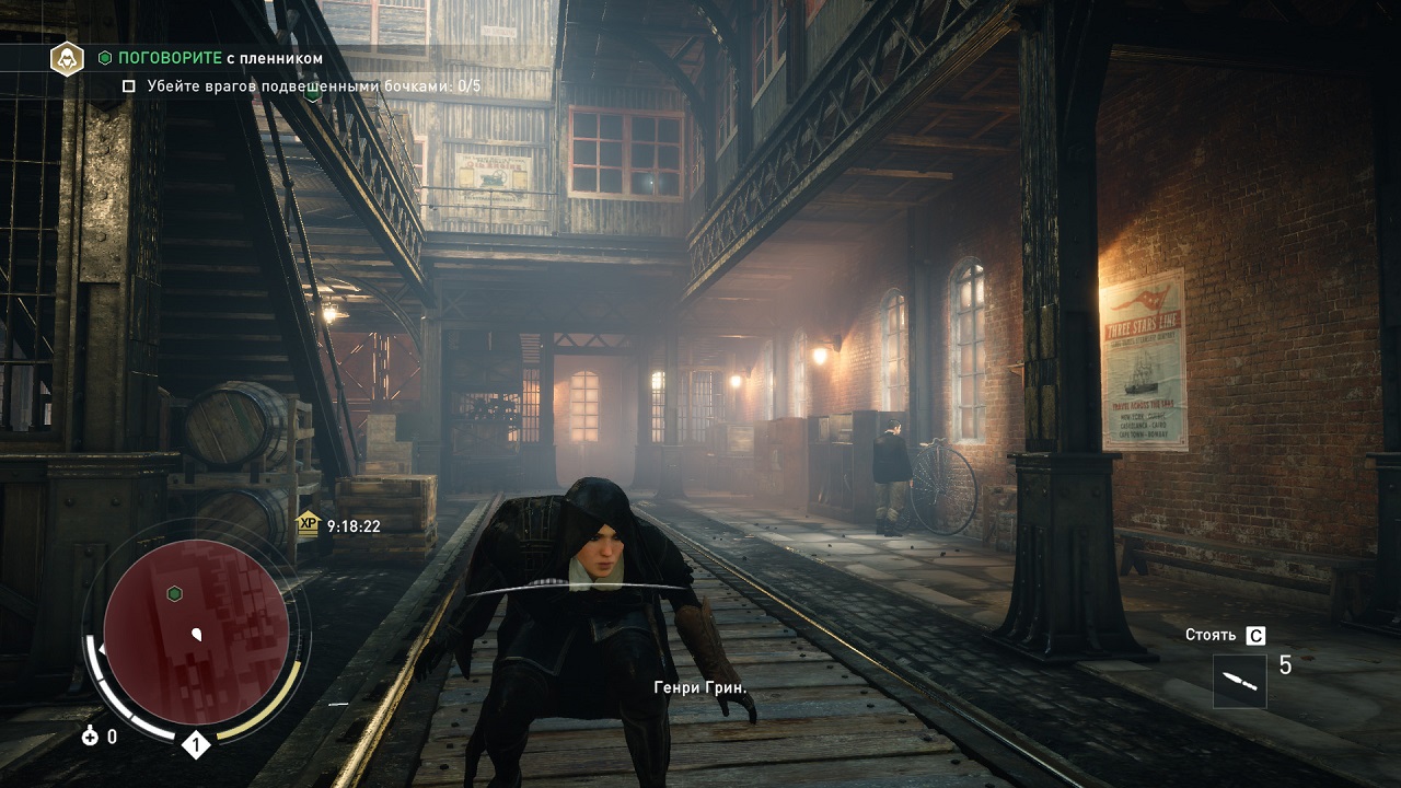 Assassin’s Creed: Syndicate - скриншот 5