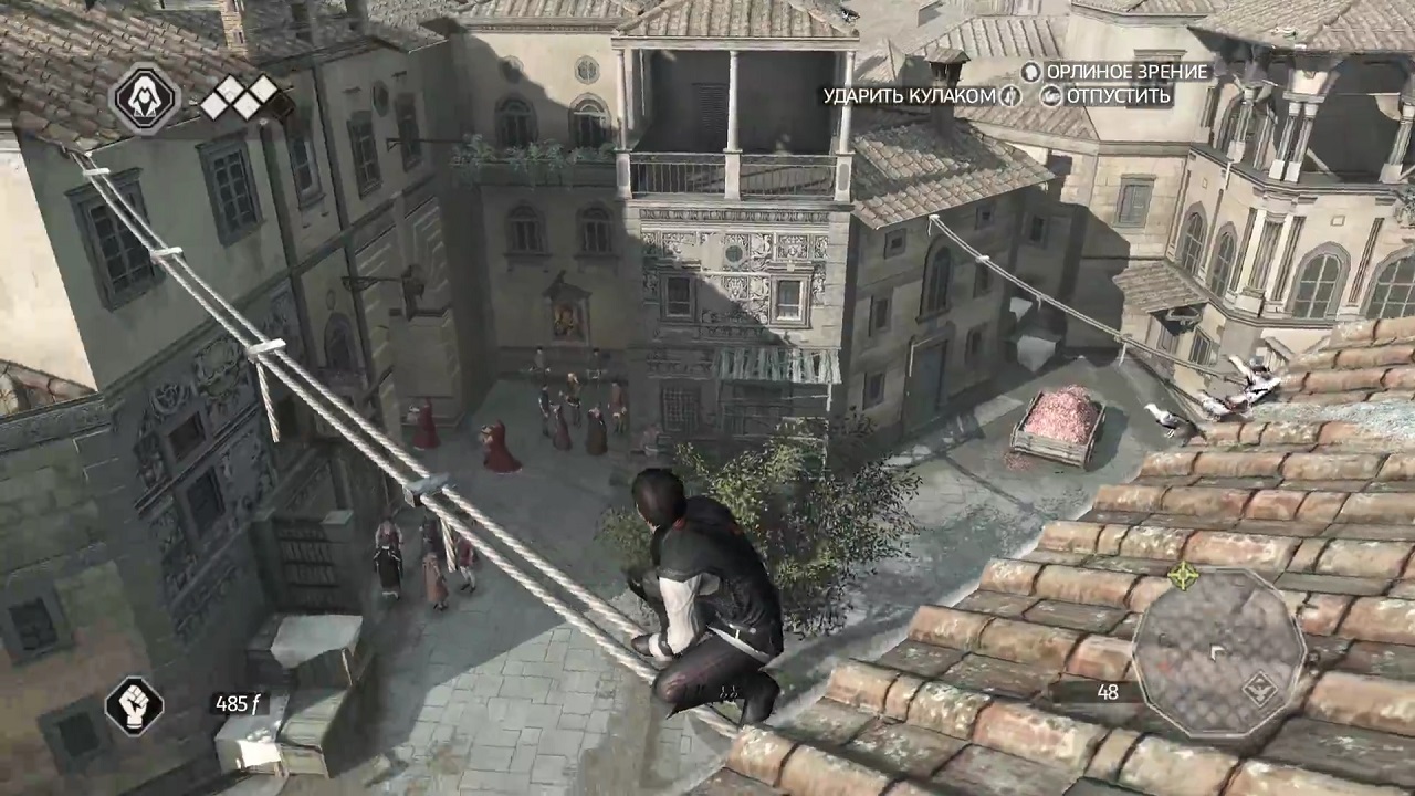 Assassins Creed 2 Deluxe Edition - скриншот 2