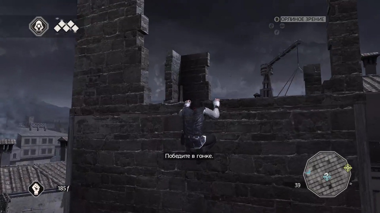 Assassins Creed 2 Deluxe Edition - скриншот 3