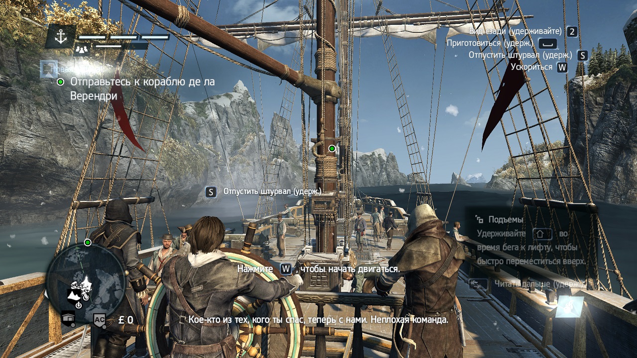 Assassins Creed 6 - скриншот 5