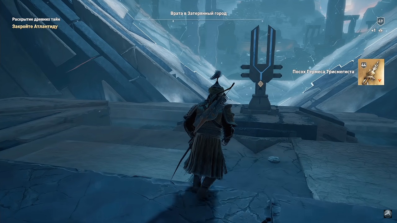 Assassins Creed Odyssey - скриншот 3