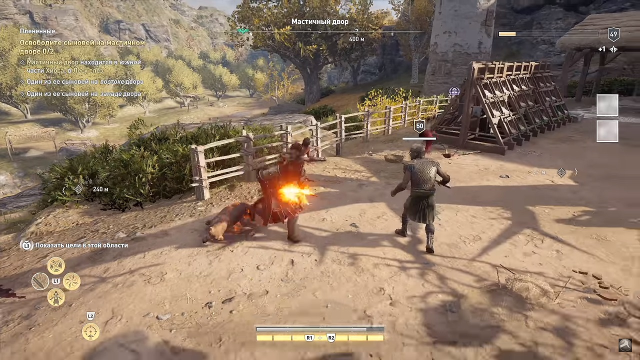 Assassins Creed Odyssey - скриншот 6