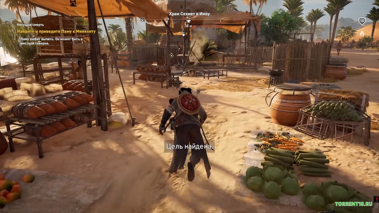 Assassins Creed Origins Gold Edition - скриншот 5
