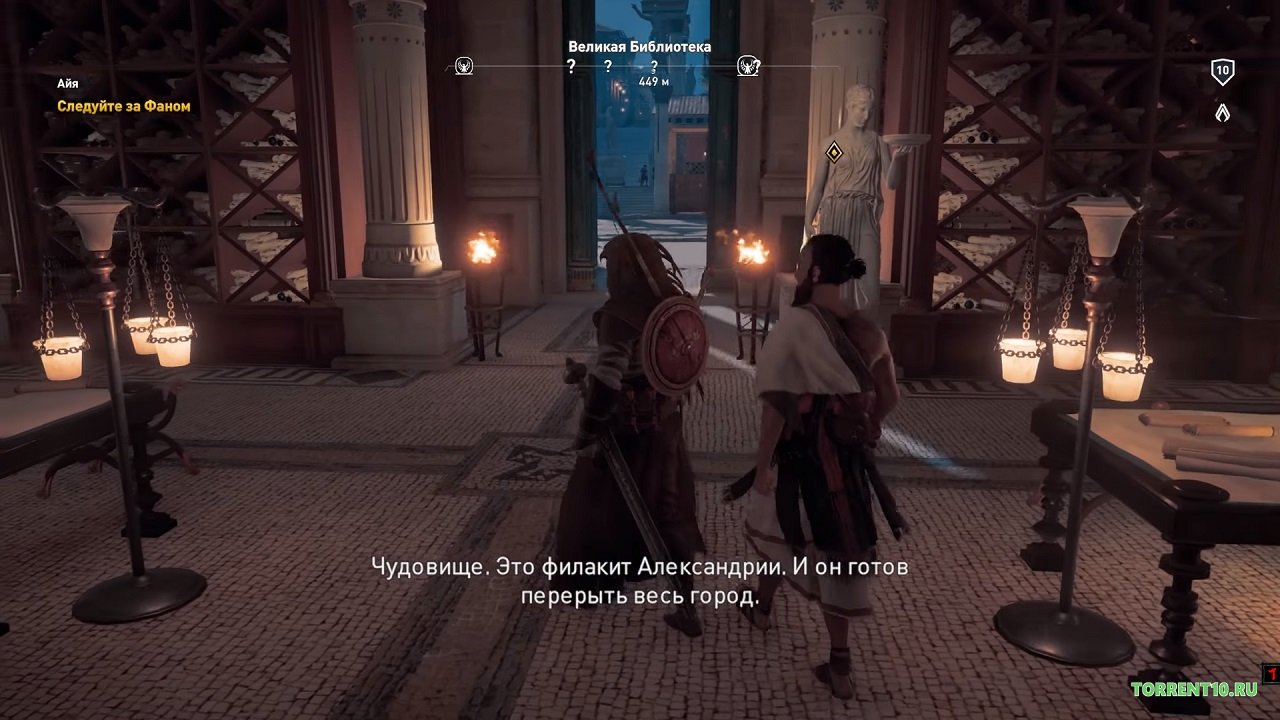 Assassins Creed Origins Gold Edition - скриншот 6
