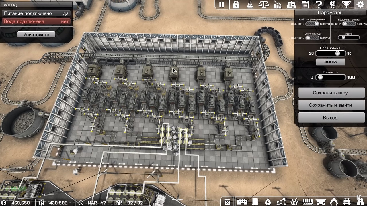 Automation Empire - скриншот 3