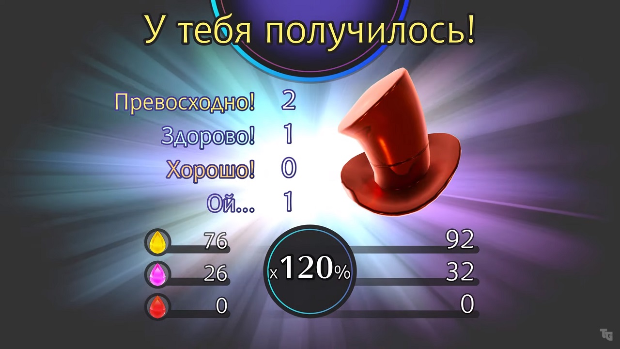 Balan Wonderworld - скриншот 4