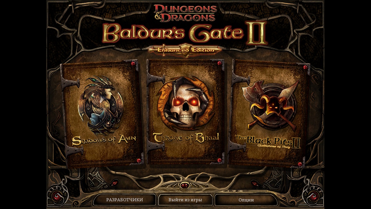 Baldur’s Gate 2: Enhanced Edition - скриншот 1