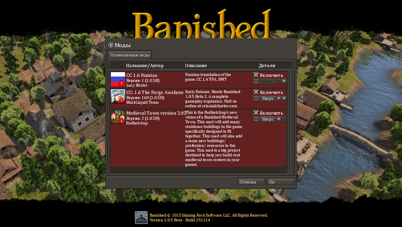 Banished Механики - скриншот 2