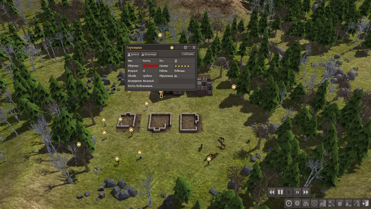 Banished Механики - скриншот 5