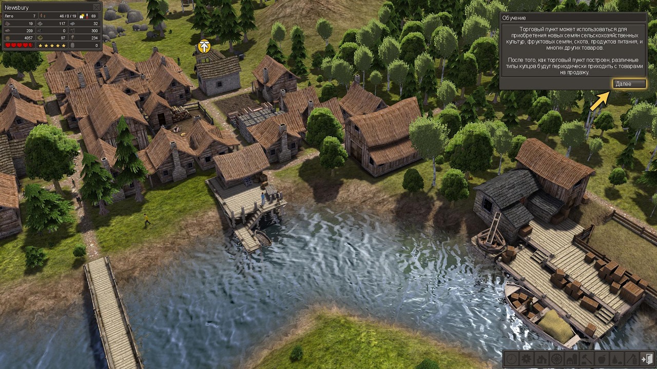 Banished Механики - скриншот 6