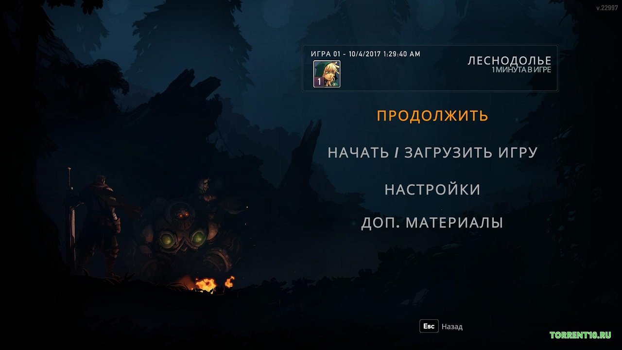 Battle Chasers Nightwar - скриншот 1