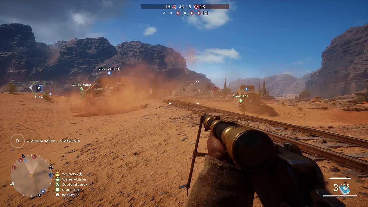 Battlefield 1 Механики - скриншот 4