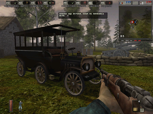 Battlefield 1918 - скриншот 1