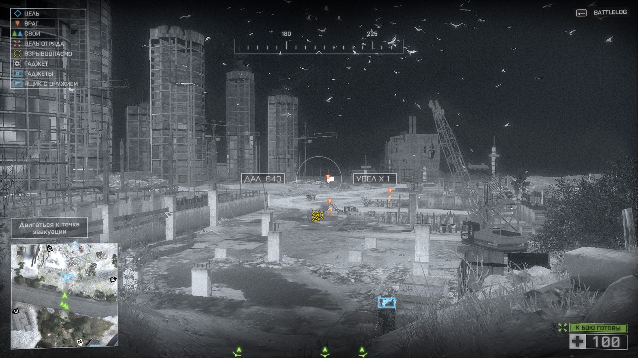 Battlefield 4 Механики - скриншот 2