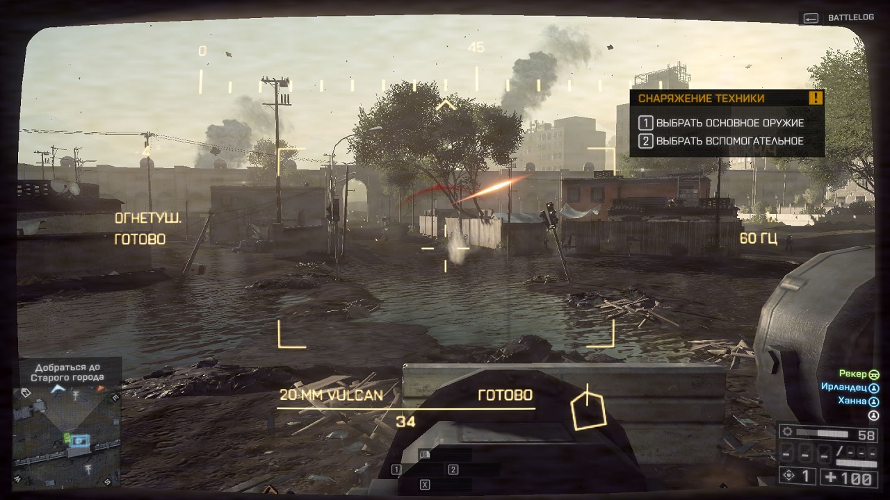Battlefield 4 Механики - скриншот 6