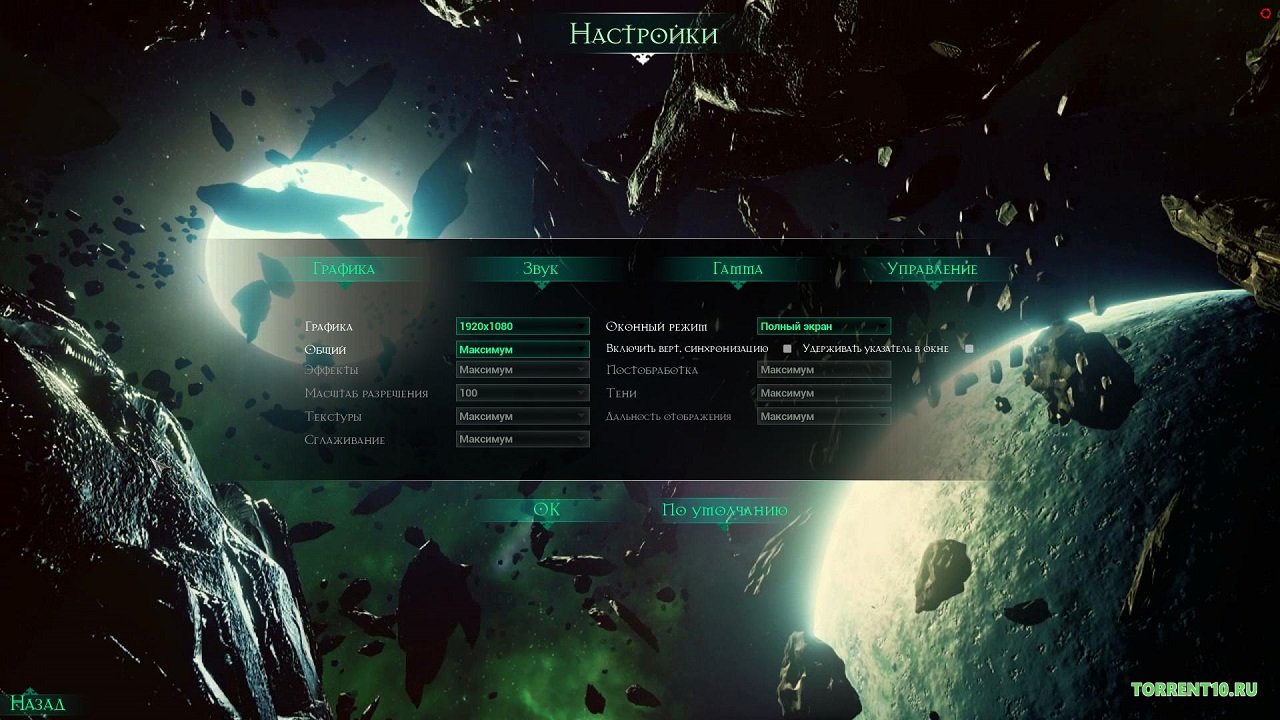 Battlefleet Gothic Armada с DLC - скриншот 2
