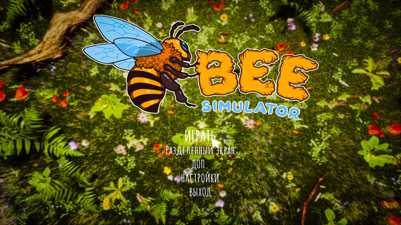 Bee Simulator - скриншот 1