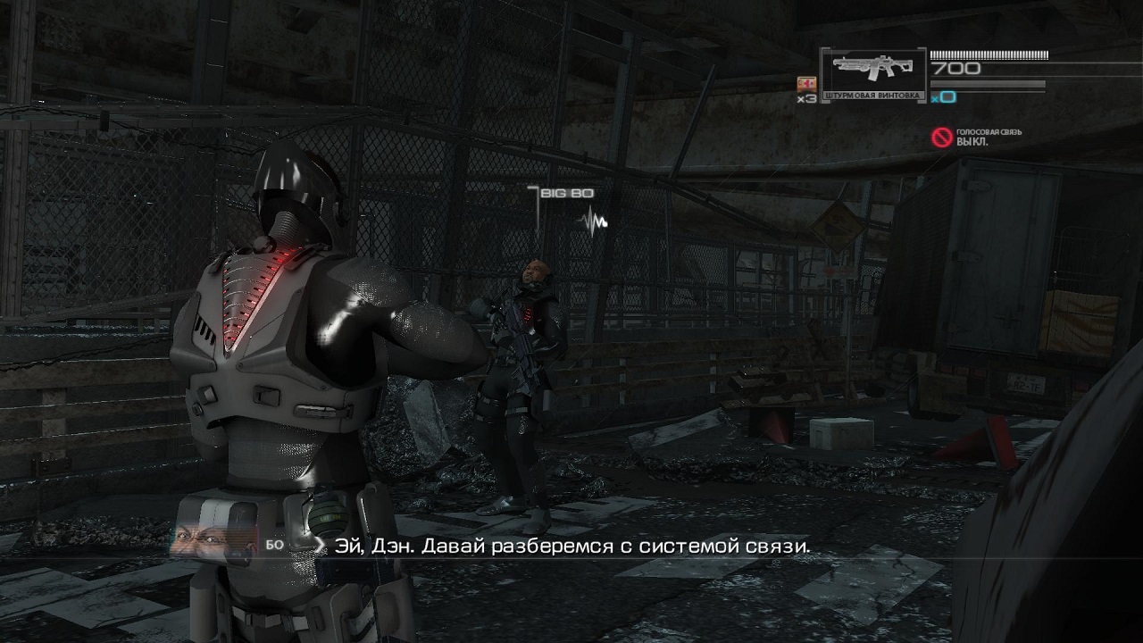 Binary Domain - скриншот 1