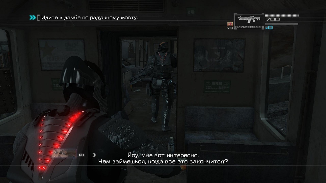 Binary Domain - скриншот 3