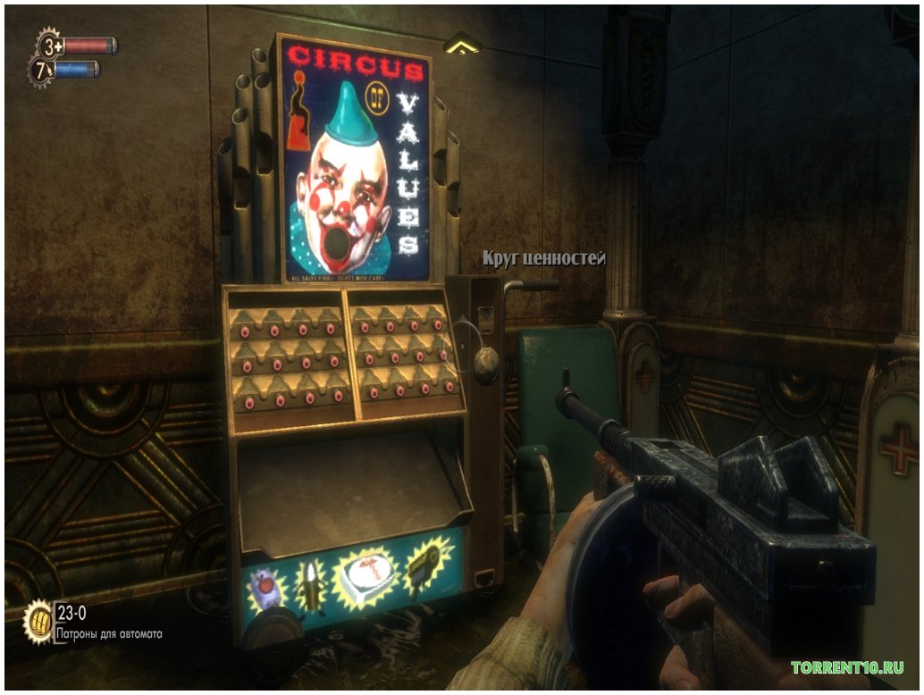 Bioshock 1 - скриншот 5