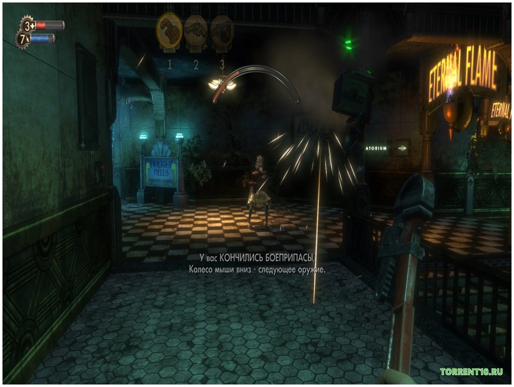 Bioshock 1 - скриншот 6