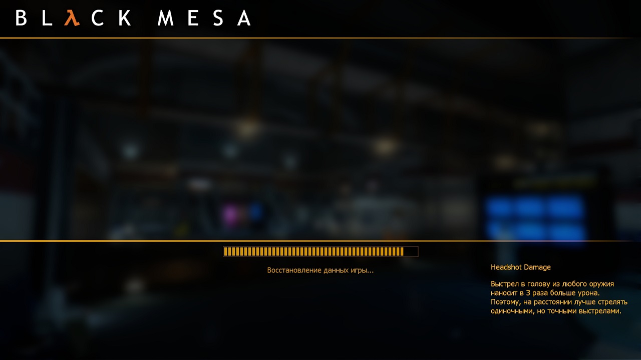Black Mesa 2020 - скриншот 2