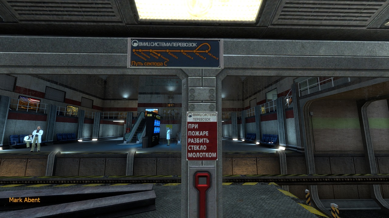 Black Mesa 2020 - скриншот 3