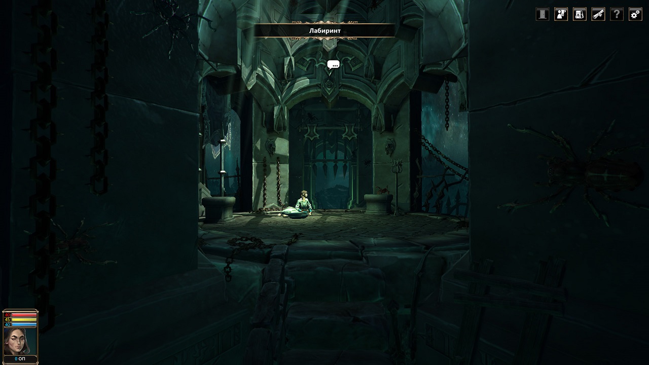 Blackguards 2 - скриншот 1