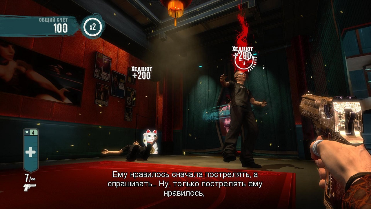 Blue Estate The Game - скриншот 2