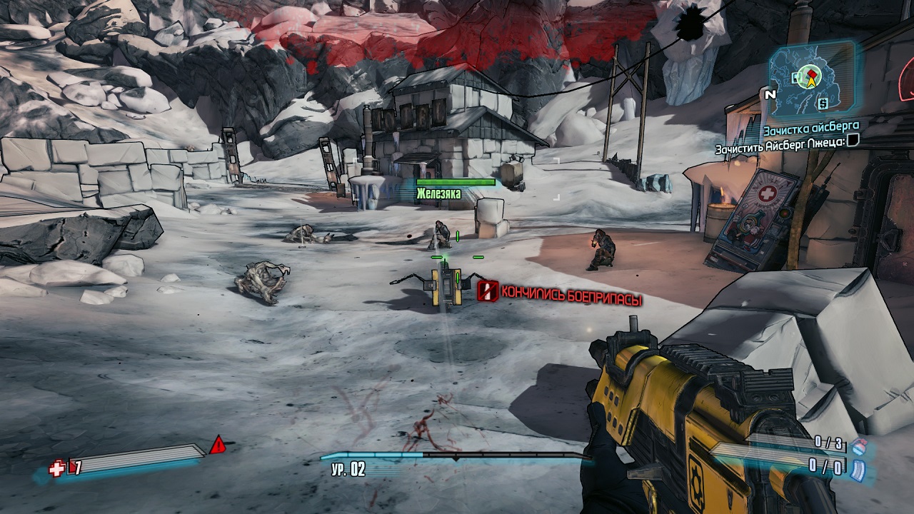 Borderlands 2 - скриншот 1