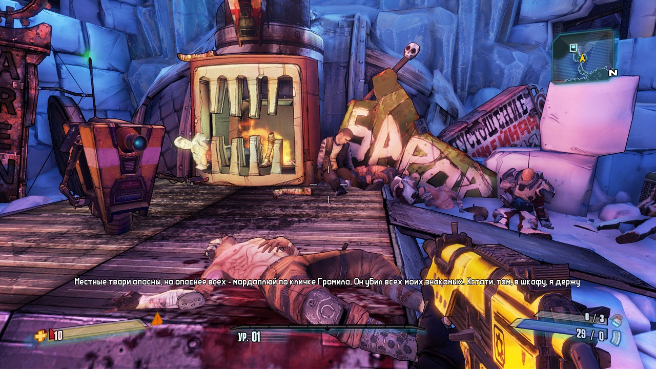 Borderlands 2 - скриншот 5