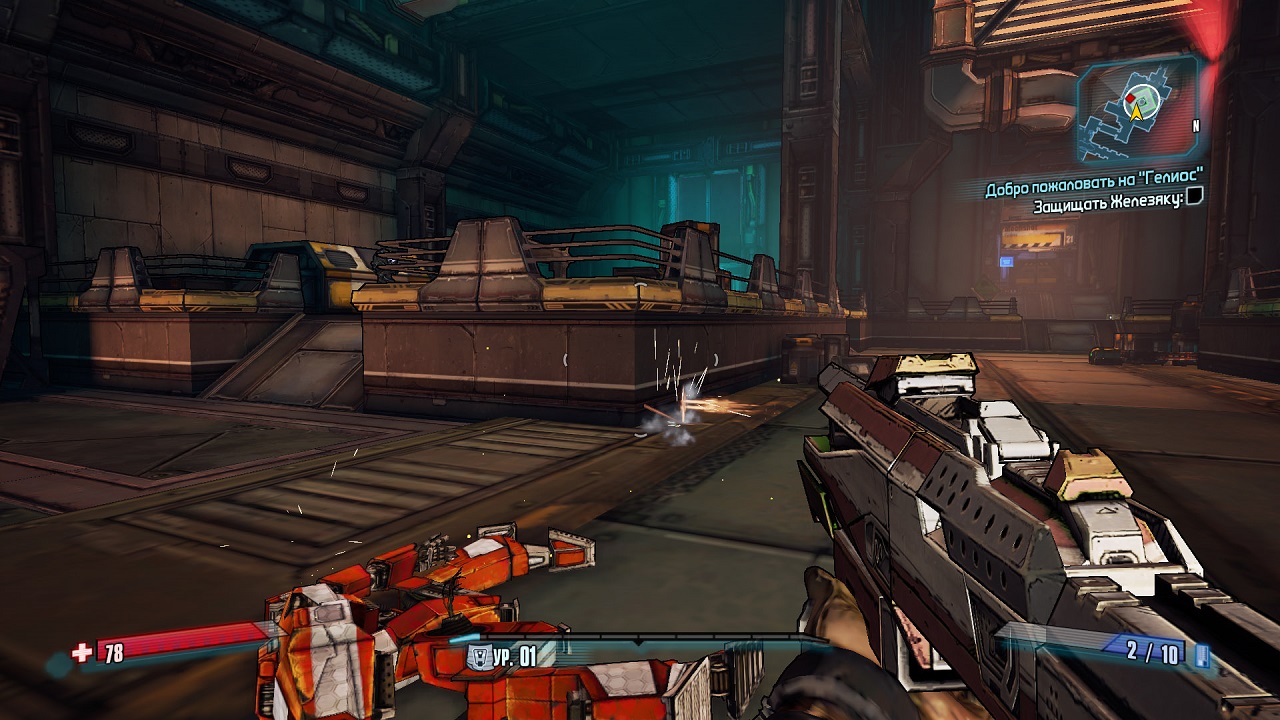 Borderlands Remastered Edition - скриншот 6