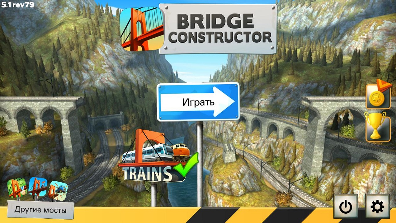 Bridge Constructor - скриншот 1