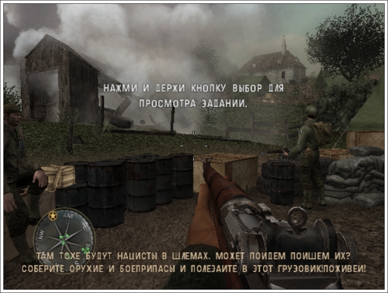 Call of Duty 3 - скриншот 3
