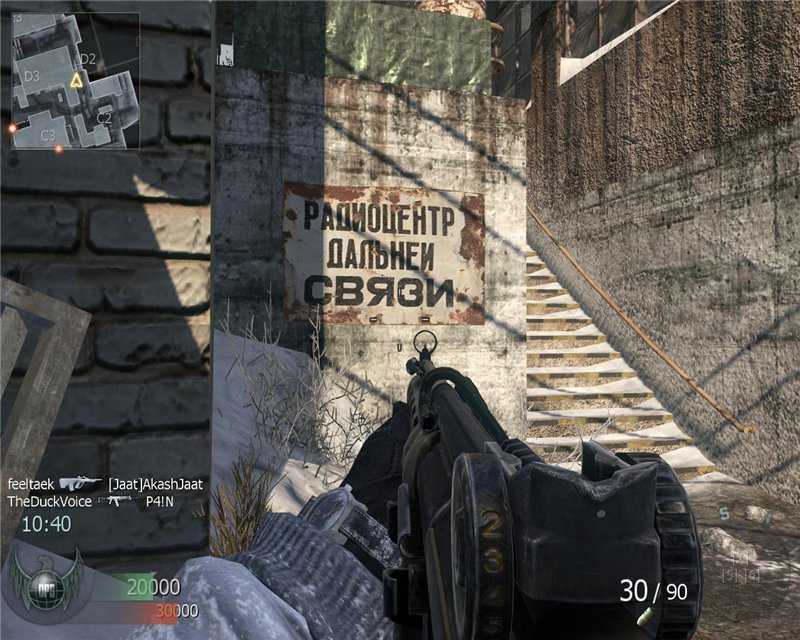 Call of Duty Black Ops — Multiplayer - скриншот 2