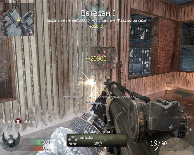 Call of Duty Black Ops — Multiplayer - скриншот 3