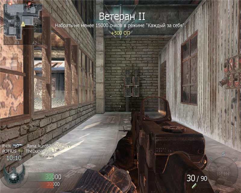 Call of Duty Black Ops — Multiplayer - скриншот 4