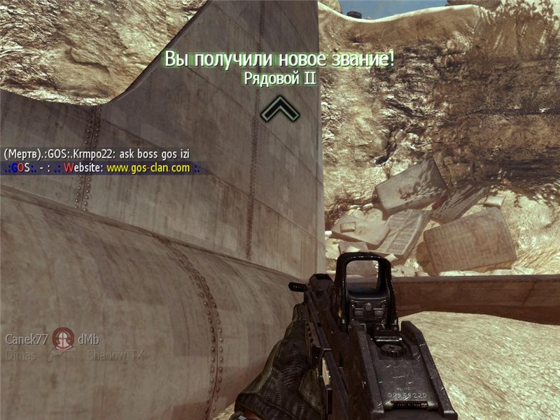 Call of Duty: Modern Warfare 2 — Multiplayer - скриншот 2