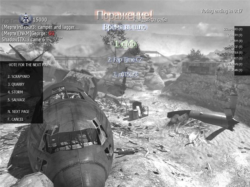 Call of Duty: Modern Warfare 2 — Multiplayer - скриншот 5
