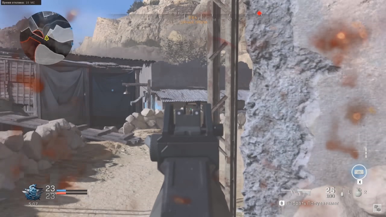 Call of Duty Modern Warfare 2019 Механики - скриншот 5