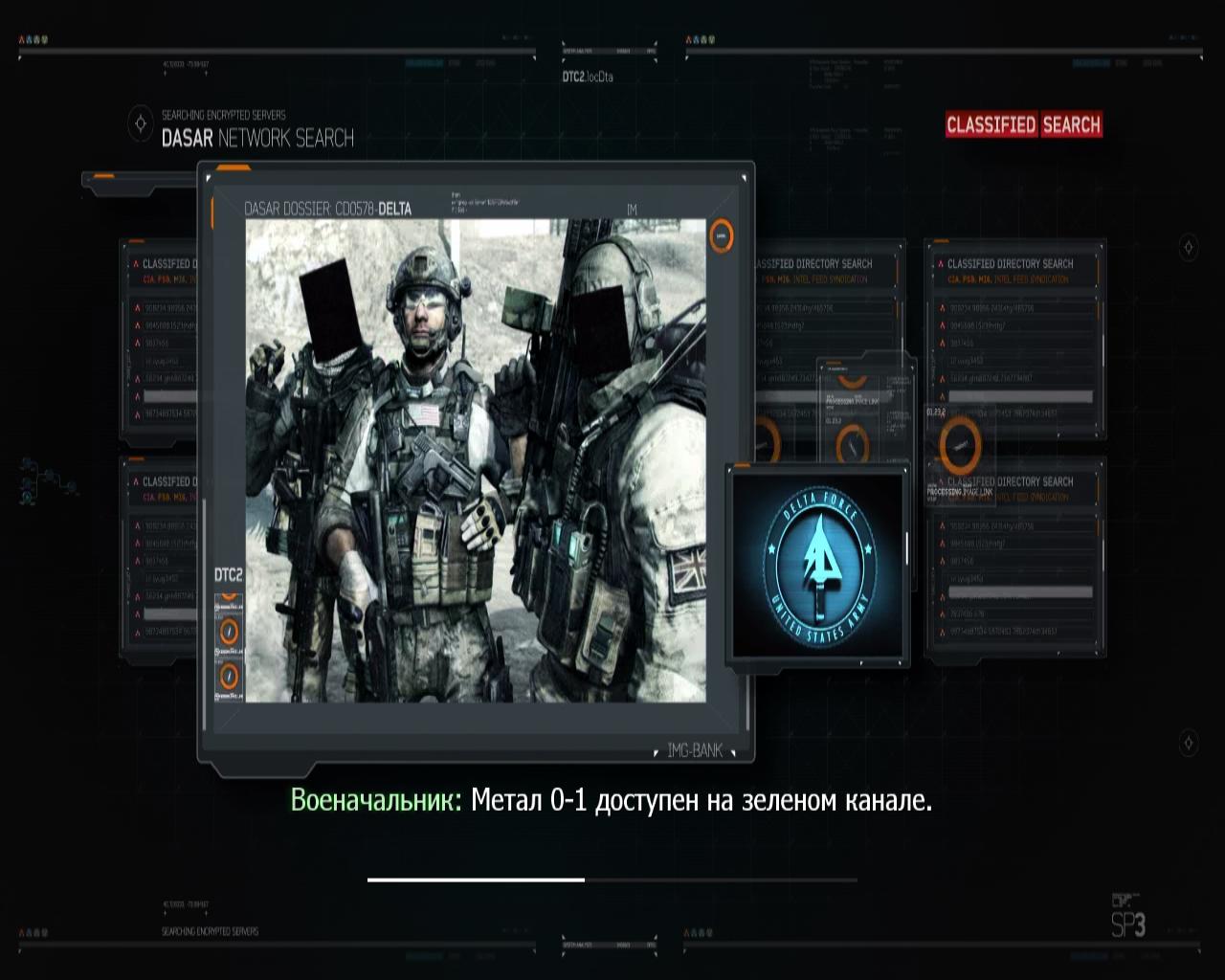 Call of Duty Modern Warfare 3 - скриншот 2